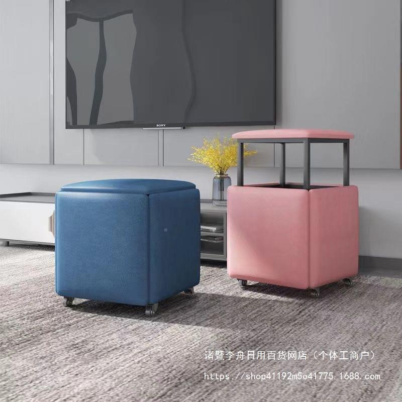 魔方组合凳沙739子家用小矮凳万向轮客厅茶几方叠坐凳折发叠可放