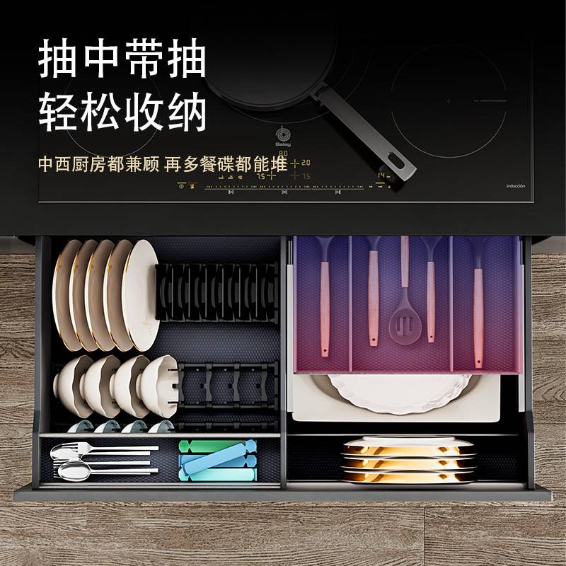酷太拉篮厨房橱柜双层抽屉式阻尼缓冲调味品篮开门式可拆卸碗碟架