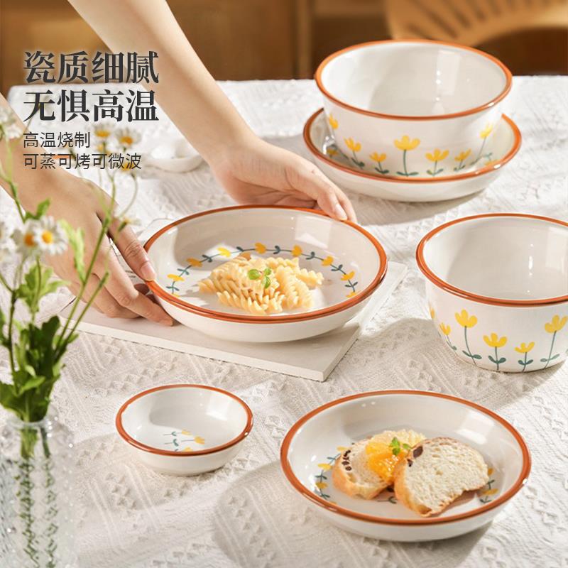 清新餐具碗碟套装家用陶瓷碗2025新款碗盘高颜值碗筷盘子碗具套装