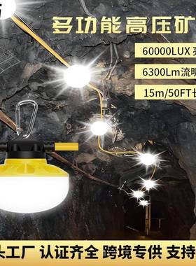 50FT工业灯串建筑工地临时工作灯可串联灯仓库车间厂房车库照明灯