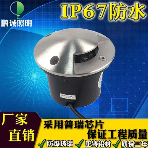 一二四侧发光地埋灯LED侧透光墙角灯照明过道楼梯侧照灯埋地灯3W