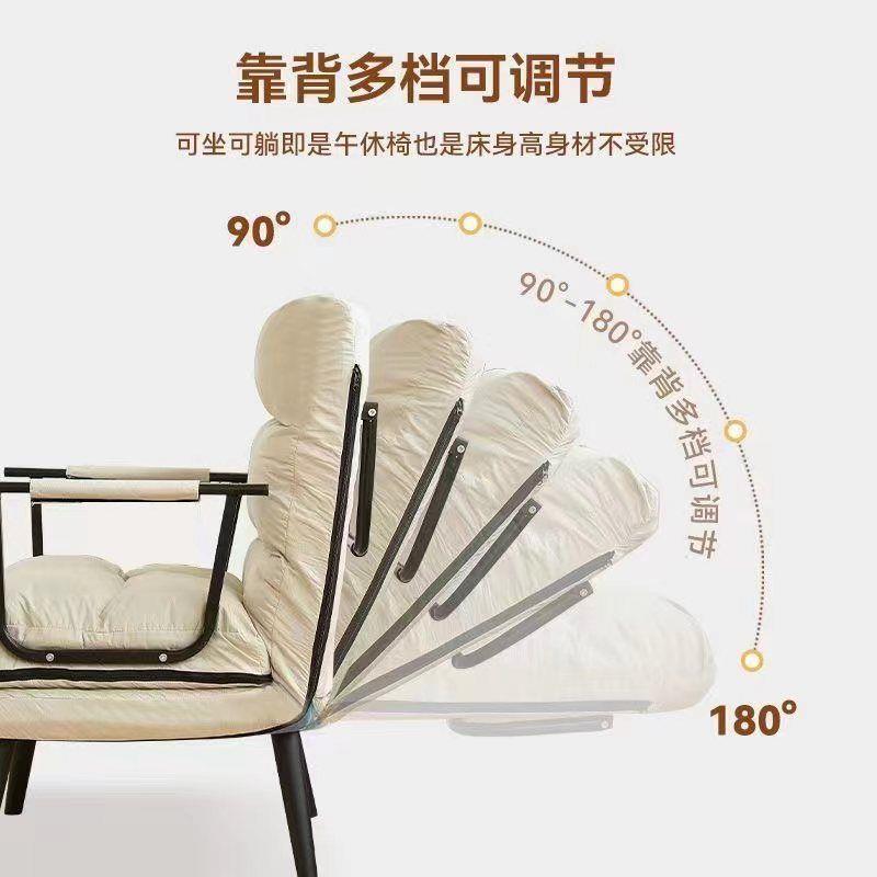 折懒叠5123椅电脑办公室人休午睡两用家用沙发靠午背夏季单人床椅