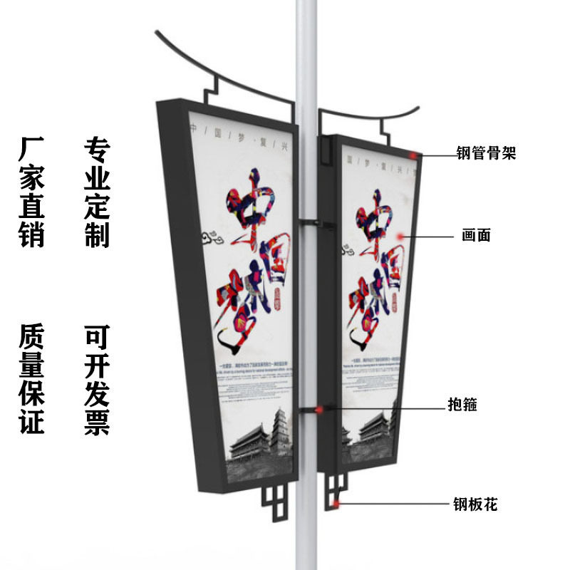 不锈钢灯杆道旗铁艺烤漆路灯杆电线杆双面LED灯箱广告牌仿古工艺