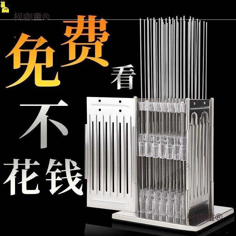 机多功能穿串商家用串肉串用烤WAL穿肉羊肉串串撸烧串麦太保