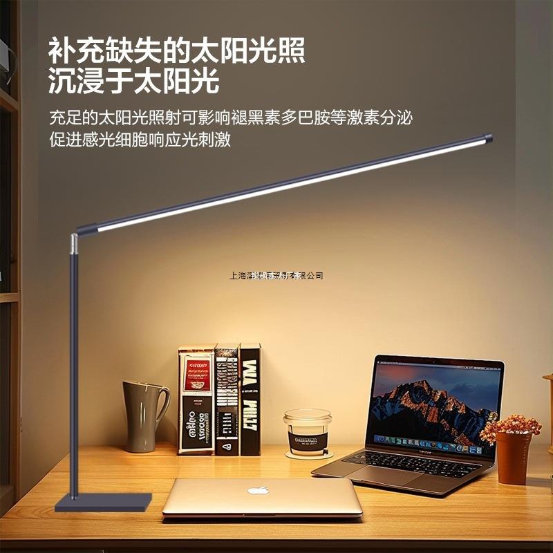led护眼书桌阅读台灯学习感工作写作业学生儿童宿舍台风