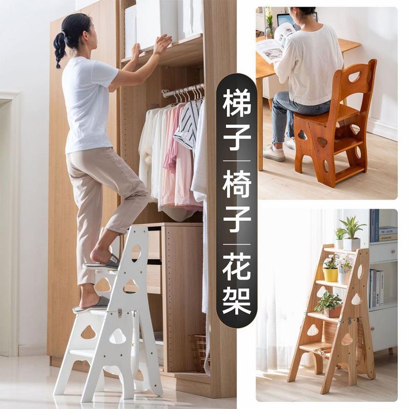 实木梯子多功能折叠梯椅凳子两用椅子室内登高楼梯四步人字梯家用