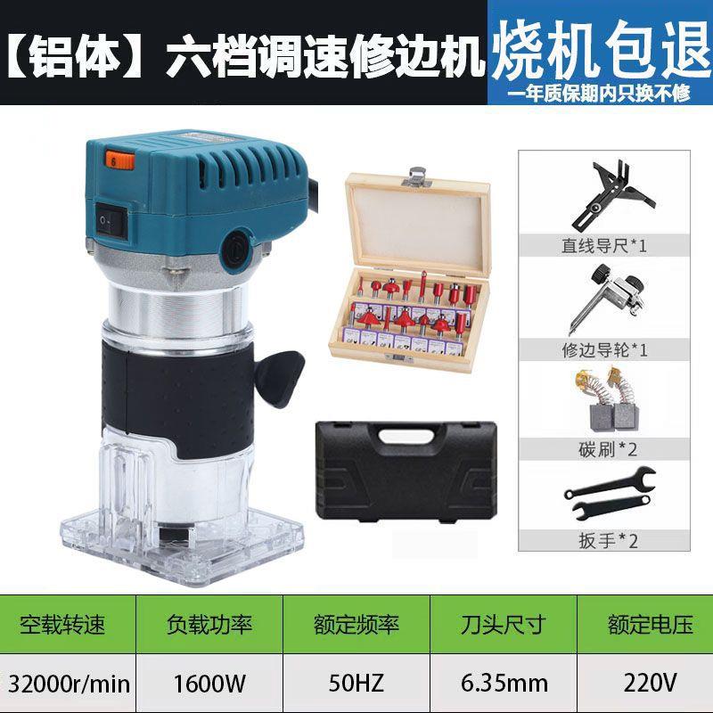 木工修边机电动开孔锣机多功能家用装修雕刻电木铣大功率开槽机