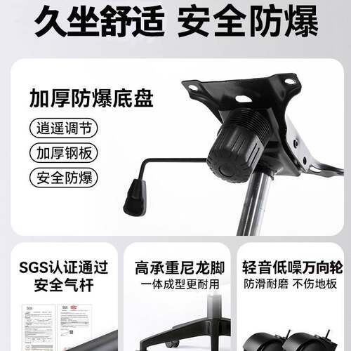 办公椅子电脑椅舒适久坐家用办公室座椅员工会议椅子靠背升降转椅