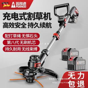 电动割草机家用小型打草机多功能草坪机锂电大功率农用除草机