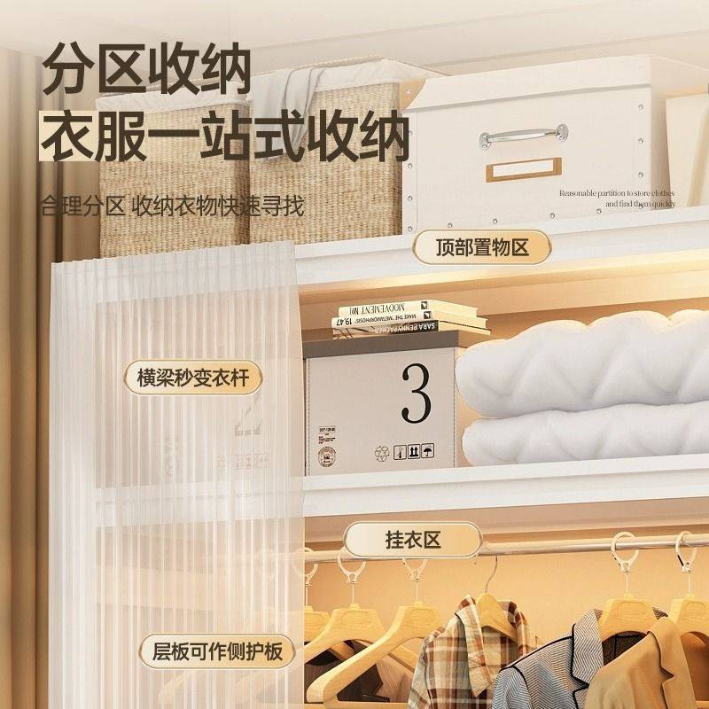 箔迢新款折扣衣柜家用开放式挂衣架简易组装卧室家居宿舍衣橱多层