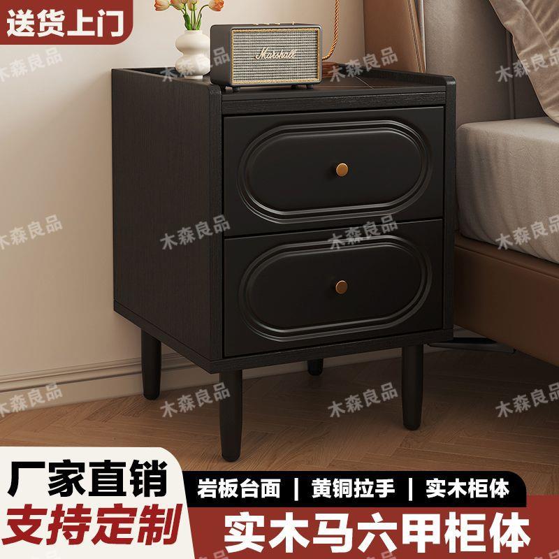 中古实木床头柜岩板储物柜美式复古简约黑色卧室收纳双层床边柜