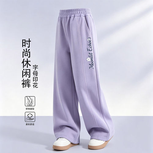 女童秋季舒适直筒阔腿裤中大童洋气宽松长裤春秋儿童休闲运动卫裤