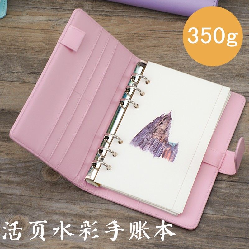 水彩手账本细纹水彩纸水彩本活页A5硬面加厚350g水彩画本皮面20张,文具电教/文化用品/商务用品,素描/速写本,淘宝优惠券,粉丝福利购,淘宝优惠卷