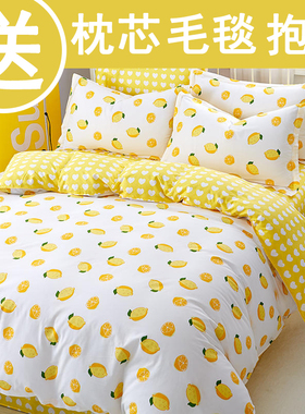 床上用品四件套少女100r%全棉床单网红款黄色2米床纯棉被套1.5被