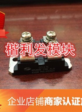 CC1171大量现货 保上机