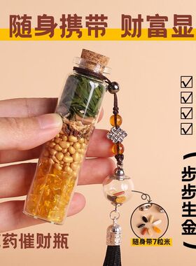 七粒米招财肉桂生财摆件随身携带打麻F将赢钱办公室商铺聚米瓶饰