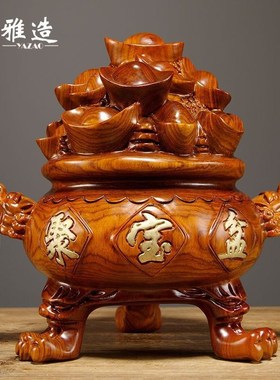 花梨木雕刻聚宝盆摆件实木家居客厅装饰品店铺开业乔迁送礼