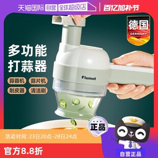 【自营】家用电动绞肉机馅2025新款捣蒜泥神器蒜蓉碎菜打蒜片切片