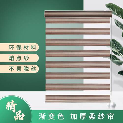百叶窗帘卫生间办公室阳台遮光浴室柔纱帘免打孔升降拉帘电动卷帘