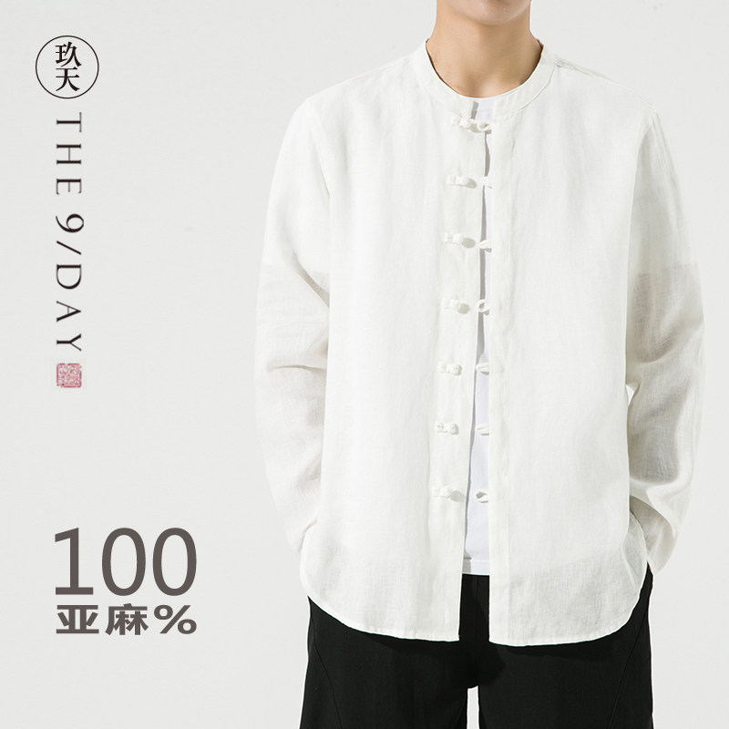 中式男装夏季纯亚麻盘扣衬衫中国风棉麻唐装长袖衬衣高档商务纯色,男装,衬衫,淘宝优惠券,粉丝福利购,淘宝优惠卷