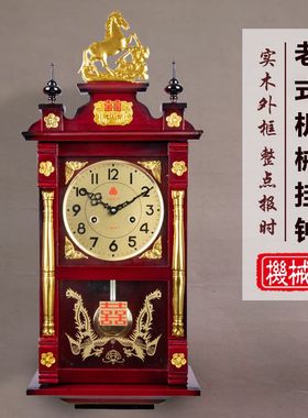 三五牌老式机械挂钟m实木上弦发条敲钟报时挂表中式复古客厅机械