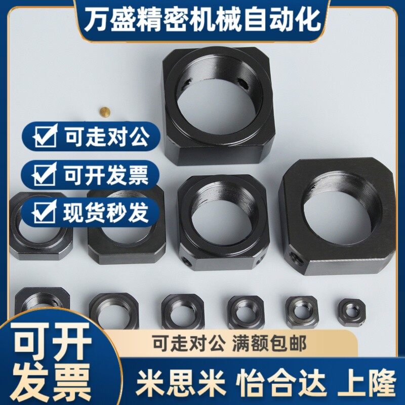 LEB81-M6-M8-M10-M12-M15-M17-M20怡和达 滚珠丝杠支座用螺母,五金/工具,其他机械五金,淘宝优惠券,粉丝福利购,淘宝优惠卷