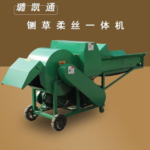 大型铡草揉丝一体机玉米秸秆专业牧草干湿两用粉碎打草养殖牛羊