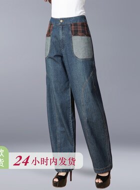 民族风高腰牛仔裤大码裤中老年灯笼裤九分哈伦裤萝卜裤花苞裤女裤