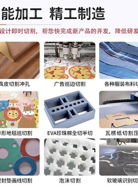 直供汽车座套切割机 振动刀汽车内饰皮革裁剪机平板地毯垫裁切机