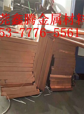 T1 铜排紫铜排T2紫铜条T3扁方铜排红铜条扁P条导电接地铜排母线排