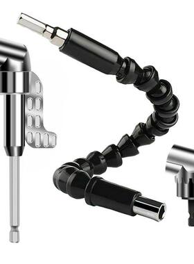 电钻批头拐角器六角柄螺丝刀延y长杆风批起子拐弯工具黑色软轴套