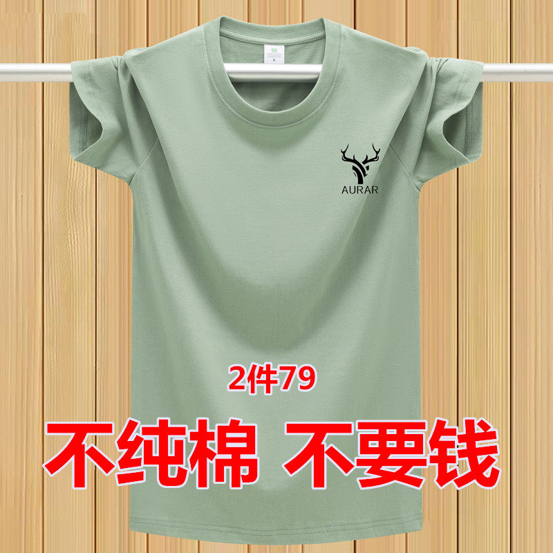 纯棉半袖男t恤短袖宽松夏季潮流运动体恤大码男装休闲上衣汗衫丅,男装,T恤,淘宝优惠券,粉丝福利购,淘宝优惠卷