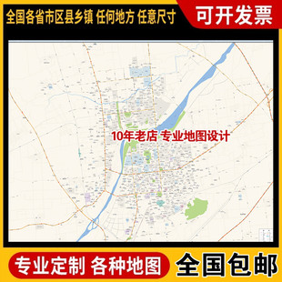 2024b新款通辽市城区地图办公室挂图高清防水墙壁装饰实物推荐定