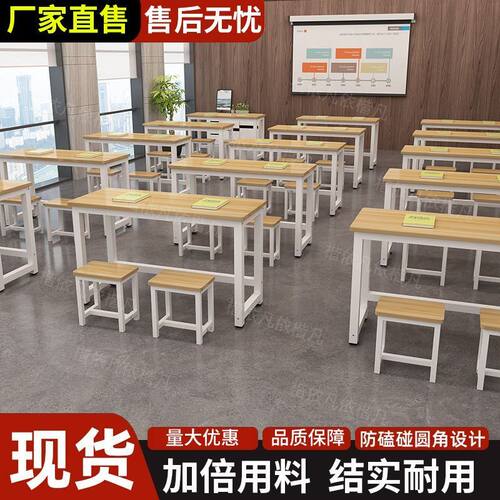 培训机构椅子简约现代会议桌椅教室双人书桌托管班W桌子会议室桌