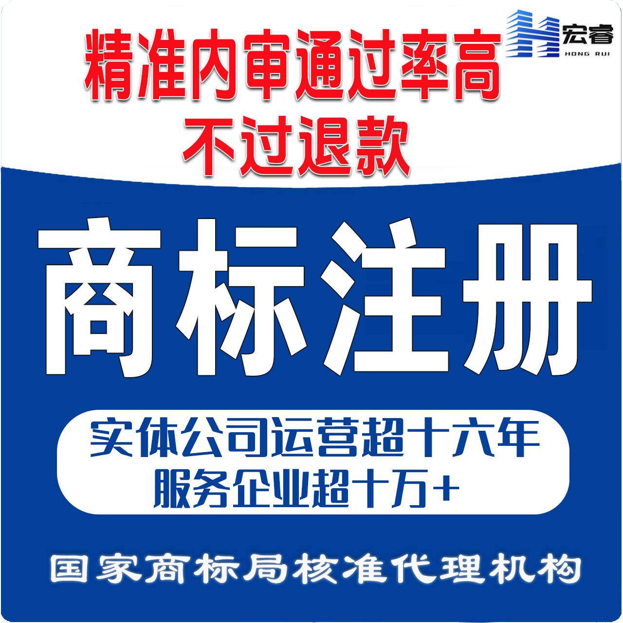 申请商标注册服务变更设计包受理