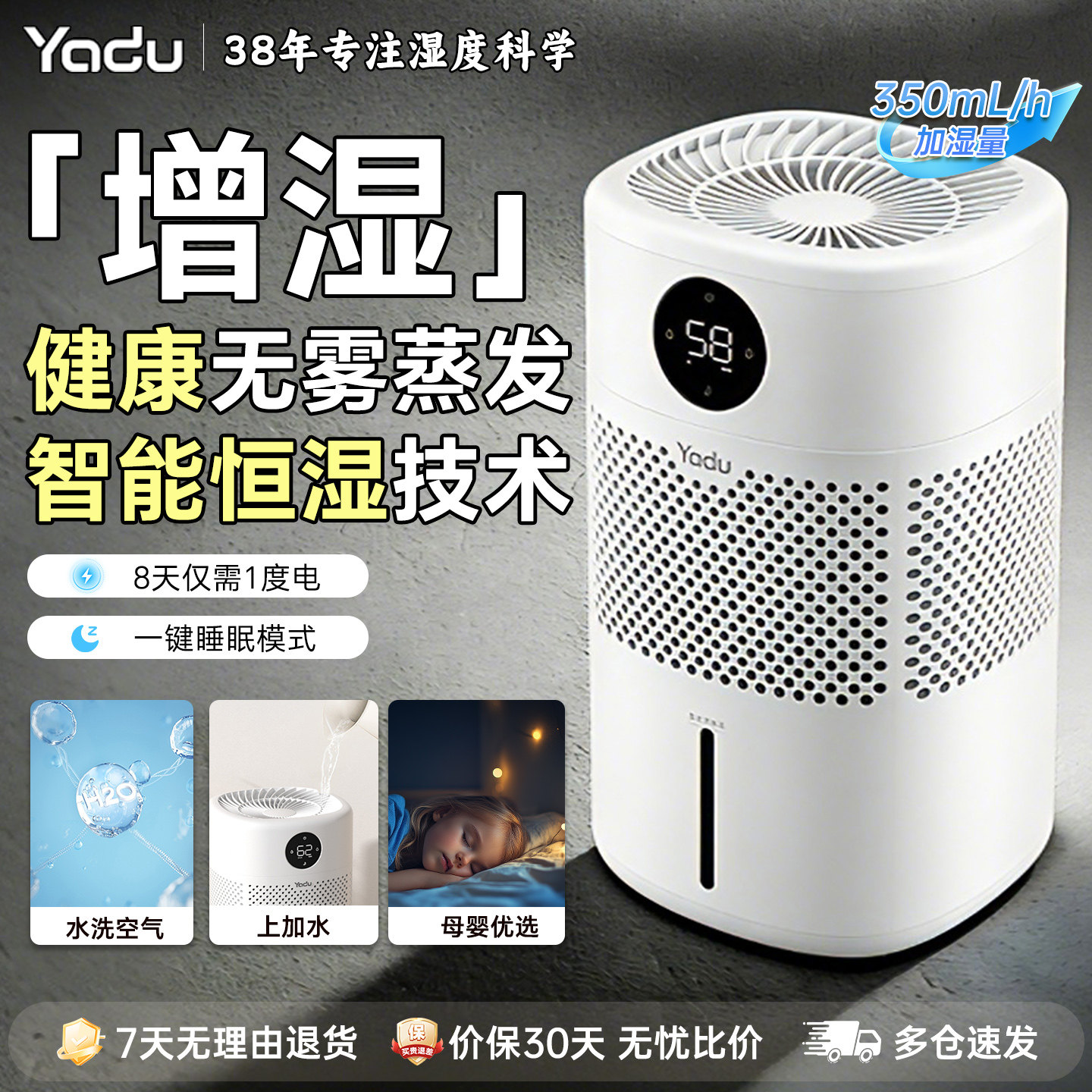 潮流精品，品质保证