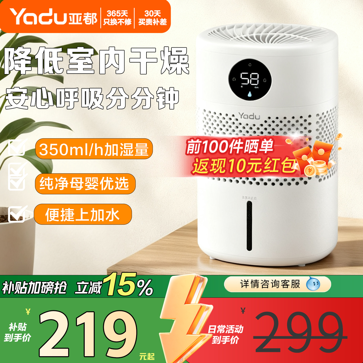 潮流精品，品质保证