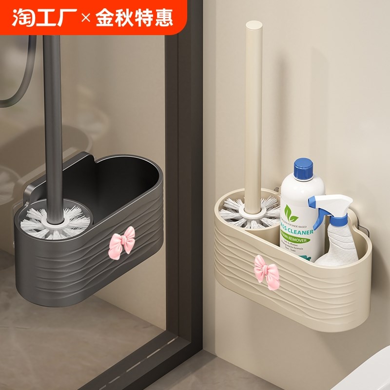 马桶刷卫生间马桶专用刷子家用无死角2024新款厕所刷壁挂清洁套装