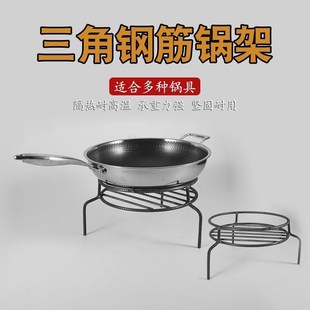 钢筋放锅架子柴火三角架子钢筋焊接双层铁锅架子柴火三脚架子