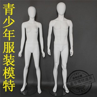 少男少女服装模特青少年模特道具全身人体橱窗校服展示衣架人形模