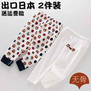 长裤 家居睡裤 子男童宝宝打底裤 男孩子无骨衬裤 线裤 儿童纯棉春秋裤