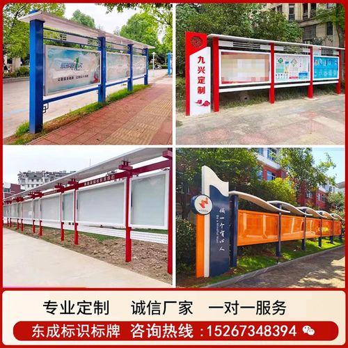 不锈钢宣传栏公示栏户外立式铁艺公告栏仿古广告牌展示架挂墙橱窗