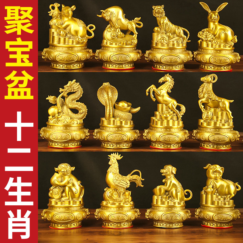 铜聚宝盆生肖摆件 铜十二生肖摆件鼠牛虎兔龙蛇马羊猴鸡狗猪摆件,家居饰品,桌面摆件,淘宝优惠券,粉丝福利购,淘宝优惠卷