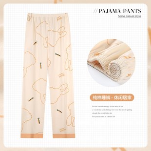 睡裤夏季女款长裤纯棉单件居家裤子春秋季女士夏天休闲睡衣家居裤