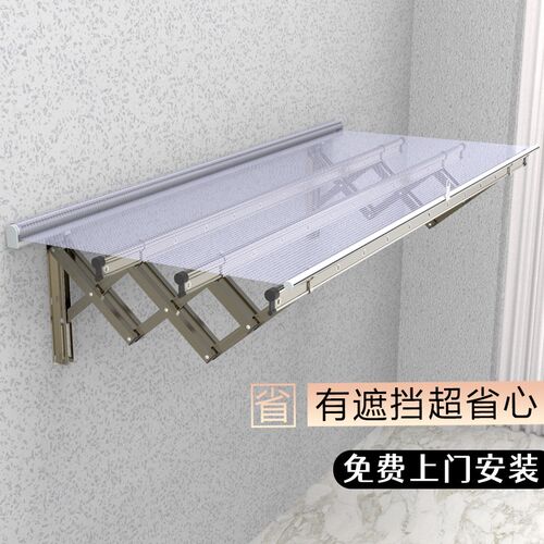 阳台伸缩挡雨晾衣架户外推拉折叠晒衣架家用推拉式室外防雨晾衣杆