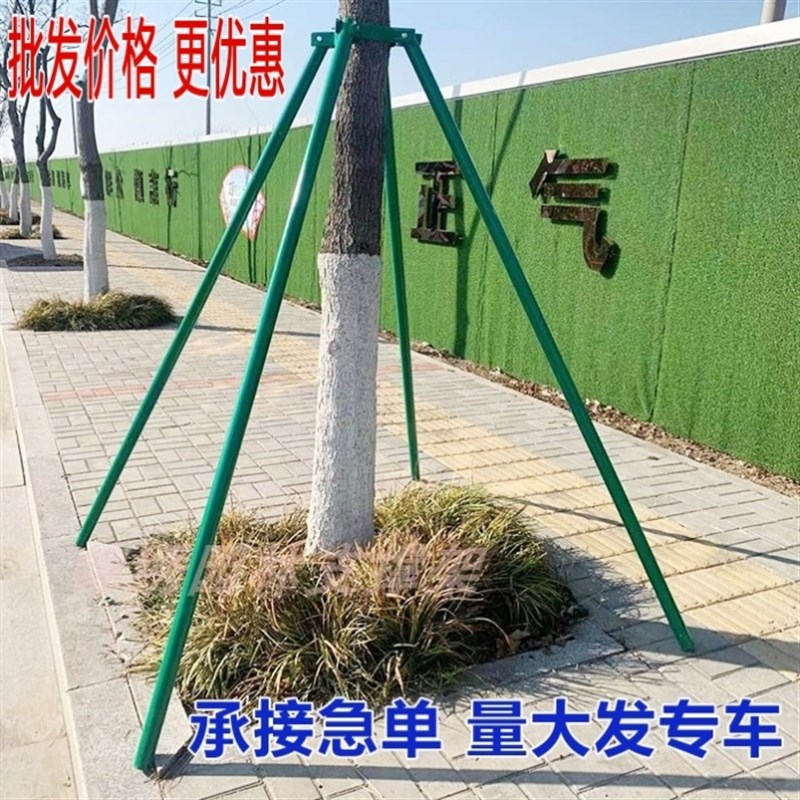 树木支撑架大树固定器o铁抱箍防风支扶移栽支伸缩杆镀锌钢管绿色