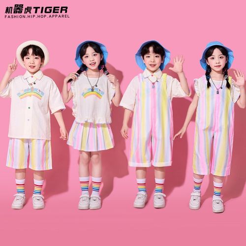 六一儿童节表演服男女童啦啦队演出服小学生运动会服装幼儿园毕业