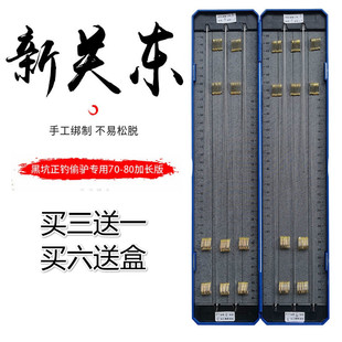 70公分子线新关东加长子线80cm双钩成品手工绑好黑坑台钓鲤鱼仕挂
