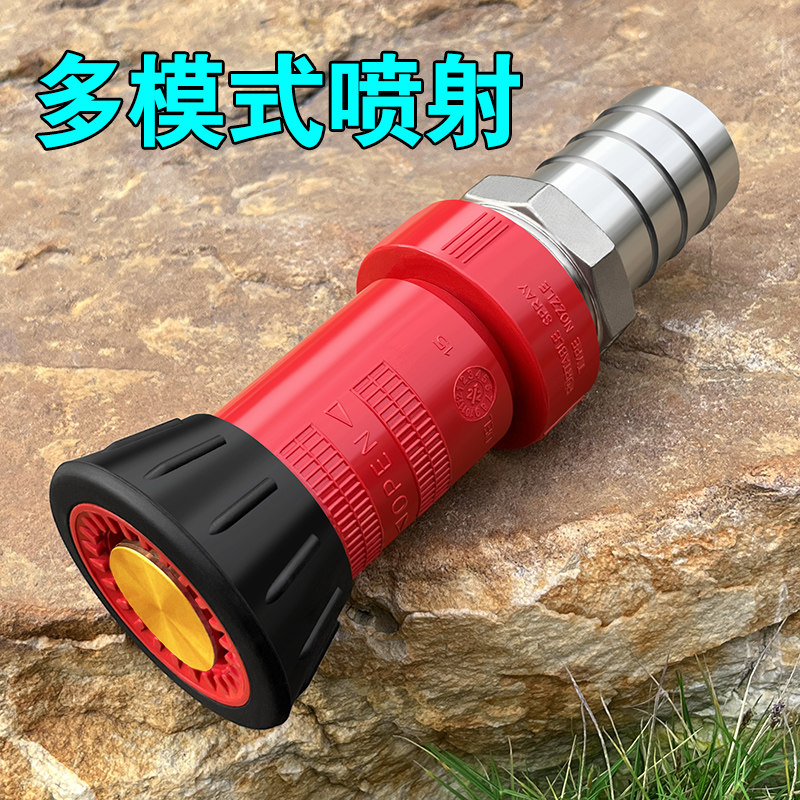 水泵开花大的直流水管消防水枪园林绿化灌溉养护浇地浇菜洒水喷头,鲜花速递/花卉仿真/绿植园艺,水枪,淘宝优惠券,粉丝福利购,淘宝优惠卷