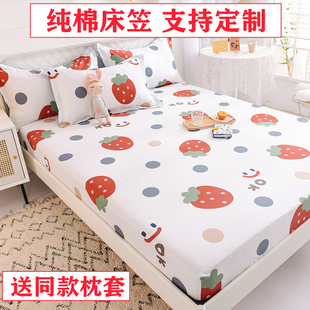 定制纯棉床笠100全棉1.2m儿童1.35米上下床150x190床罩榻榻米夏款